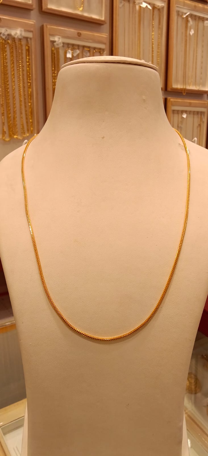 Long Chain 